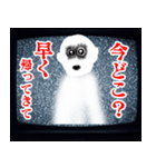 テレビから飛び出しそうなホラー【怖すぎ】（個別スタンプ：11）