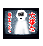 テレビから飛び出しそうなホラー【怖すぎ】（個別スタンプ：14）