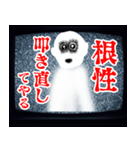 テレビから飛び出しそうなホラー【怖すぎ】（個別スタンプ：16）