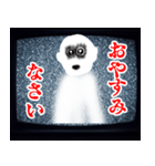 テレビから飛び出しそうなホラー【怖すぎ】（個別スタンプ：17）