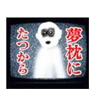 テレビから飛び出しそうなホラー【怖すぎ】（個別スタンプ：19）