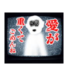 テレビから飛び出しそうなホラー【怖すぎ】（個別スタンプ：22）