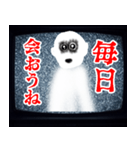 テレビから飛び出しそうなホラー【怖すぎ】（個別スタンプ：23）