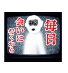 テレビから飛び出しそうなホラー【怖すぎ】（個別スタンプ：24）