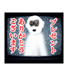 テレビから飛び出しそうなホラー【怖すぎ】（個別スタンプ：25）