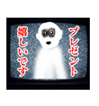 テレビから飛び出しそうなホラー【怖すぎ】（個別スタンプ：26）