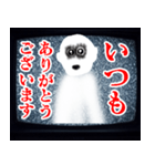 テレビから飛び出しそうなホラー【怖すぎ】（個別スタンプ：29）