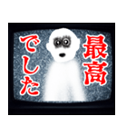 テレビから飛び出しそうなホラー【怖すぎ】（個別スタンプ：30）