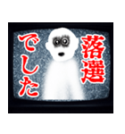 テレビから飛び出しそうなホラー【怖すぎ】（個別スタンプ：32）