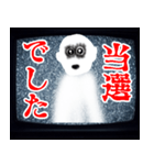 テレビから飛び出しそうなホラー【怖すぎ】（個別スタンプ：33）