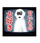 テレビから飛び出しそうなホラー【怖すぎ】（個別スタンプ：36）