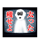 テレビから飛び出しそうなホラー【怖すぎ】（個別スタンプ：37）