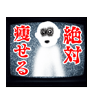 テレビから飛び出しそうなホラー【怖すぎ】（個別スタンプ：38）