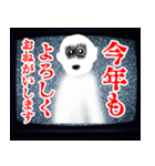 テレビから飛び出しそうなホラー【怖すぎ】（個別スタンプ：40）