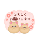 【柴犬・豆柴】ありがとう＆おめでとう（個別スタンプ：22）