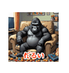 チビゴリラの超便利スタンプ（個別スタンプ：4）