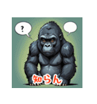 チビゴリラの超便利スタンプ（個別スタンプ：19）