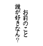 【BIG】関西ツッコミ（個別スタンプ：5）