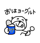 【ダジャレ5】ゆる～いシンプルベア★（個別スタンプ：1）