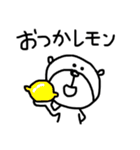 【ダジャレ5】ゆる～いシンプルベア★（個別スタンプ：5）