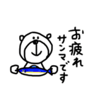 【ダジャレ5】ゆる～いシンプルベア★（個別スタンプ：6）