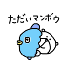 【ダジャレ5】ゆる～いシンプルベア★（個別スタンプ：10）