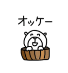 【ダジャレ5】ゆる～いシンプルベア★（個別スタンプ：13）