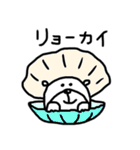 【ダジャレ5】ゆる～いシンプルベア★（個別スタンプ：14）