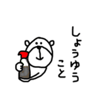 【ダジャレ5】ゆる～いシンプルベア★（個別スタンプ：17）