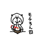 【ダジャレ5】ゆる～いシンプルベア★（個別スタンプ：18）