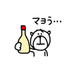 【ダジャレ5】ゆる～いシンプルベア★（個別スタンプ：20）