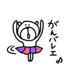 【ダジャレ5】ゆる～いシンプルベア★（個別スタンプ：21）