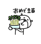 【ダジャレ5】ゆる～いシンプルベア★（個別スタンプ：23）