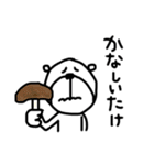 【ダジャレ5】ゆる～いシンプルベア★（個別スタンプ：28）