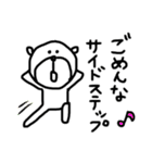 【ダジャレ5】ゆる～いシンプルベア★（個別スタンプ：30）