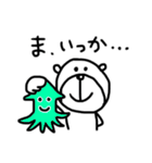【ダジャレ5】ゆる～いシンプルベア★（個別スタンプ：32）