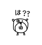 【ダジャレ5】ゆる～いシンプルベア★（個別スタンプ：40）
