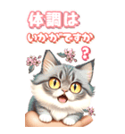 【BIG】春♡お花♡桜♡ねこ (心づかい)（個別スタンプ：18）