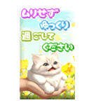 【BIG】春♡お花♡桜♡ねこ (心づかい)（個別スタンプ：19）