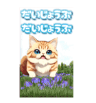 【BIG】春♡お花♡桜♡ねこ (心づかい)（個別スタンプ：22）