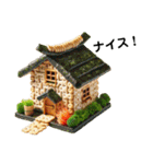 美味しそうな家 第3弾（個別スタンプ：8）