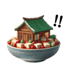 美味しそうな家 第3弾（個別スタンプ：10）