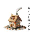 美味しそうな家 第3弾（個別スタンプ：28）