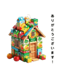 美味しそうな家 第3弾（個別スタンプ：31）