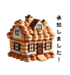 美味しそうな家 第3弾（個別スタンプ：40）
