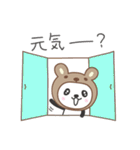 あると助かる！クマパンダあいさつスタンプ（個別スタンプ：5）