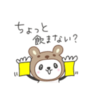 あると助かる！クマパンダあいさつスタンプ（個別スタンプ：40）