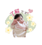 ゆうさん♡♡（個別スタンプ：4）