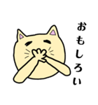 ヘタくそ落書き猫（しろ）（個別スタンプ：21）