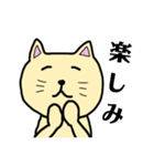 ヘタくそ落書き猫（しろ）（個別スタンプ：24）